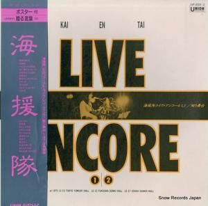  饤󥳡룱 JUP-2001-2