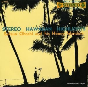 綶פȥϥˡ ƥ쥪ϥ磻󡦥ϥ饤 ZS-1005