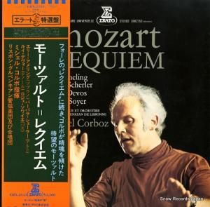 ߥ롦 ⡼ĥȡûĴkv.626 ERX-2153