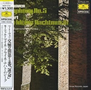 カール・ベーム ベートーヴェン:交響曲第5番ハ短調作品67「運命」 MGW5103