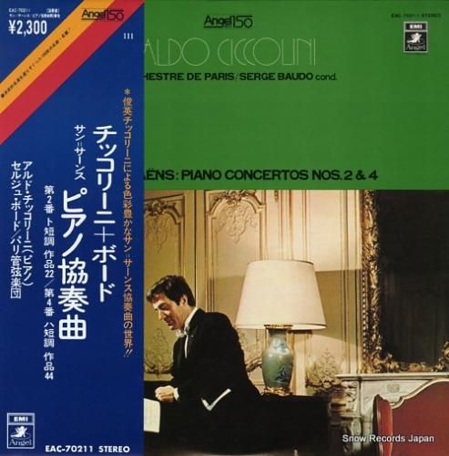 アルド チッコリーニ サン サーンス ピアノ協奏曲第2番ト短調作品22 Eac アナログレコード アルド チッコリーニ サン サーンス ピアノ協奏曲第2番ト短調作品22 Eac アナログレコード