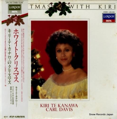 キリ・テ・カナワ ホワイト・ク