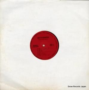 ʸع £ǯ´ȵǰ TRS-12