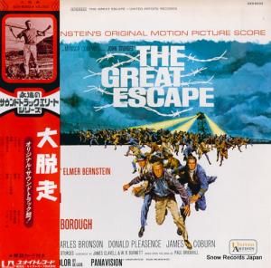 ޡС󥹥ƥ æ GXH-6002