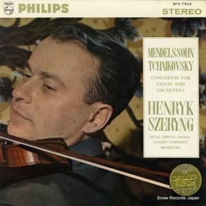 ミッシャ・エルマン メンデルスゾーン ヴァイオリン協奏曲 3点セット ミッシャ・エルマン | クラシックLPレコードのヴァイオリニスト