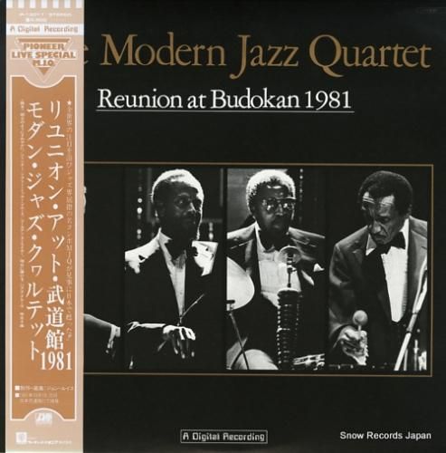 モダン・ジャズ・カルテット リ