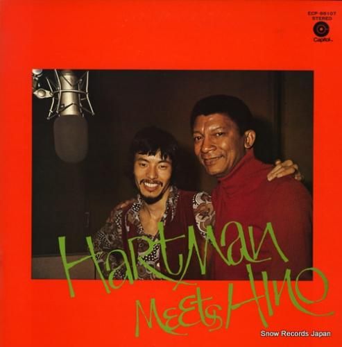 ジョニー・ハートマン&日野皓正