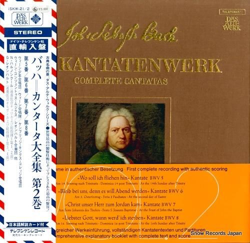 ニコラウス・アーノンクール/グ