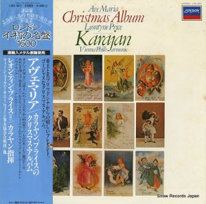ヘルベルト・フォン・カラヤン アヴェ・マリア／カラヤン、プライスのクリスマス・アルバム L16C-1627