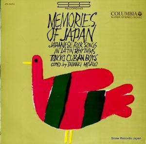 ľȤ塼Х󡦥ܡ ꡼֡ѥ JPS-5074