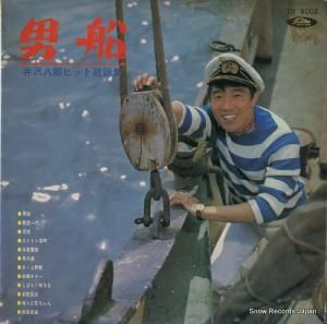 ȬϺ ˽ȬϺҥåȲؽ TR6002