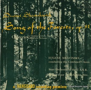 եˡ󥹥 shostakovich; song of the forests, op.81 VRS422