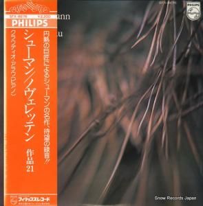 饦ǥ饦 塼ޥ󡧥Υåƥʣ SFX-8676