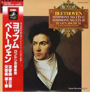 オイゲン・ヨッフム ベートーヴェン:交響曲第2番ニ長調作品36 EAC-80528