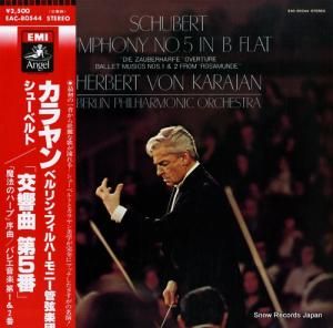 ヘルベルト・フォン・カラヤン シューベルト:交響曲第5番変ロ長調 EAC-80544