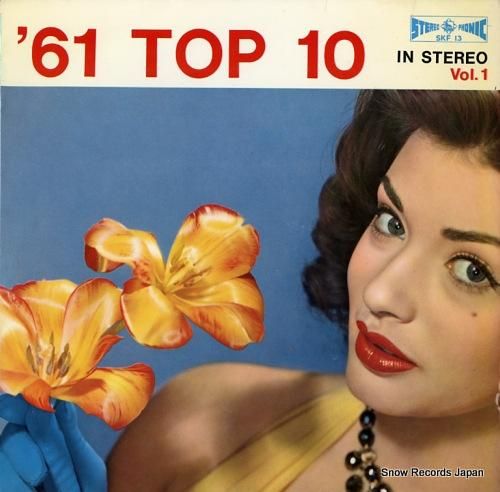 オーケストラできく日本民謡の旅 レオン・ポップス 民謡 LP レコード オーケストラできく日本民謡の旅 レオン・ポップス 民謡 LP レコード