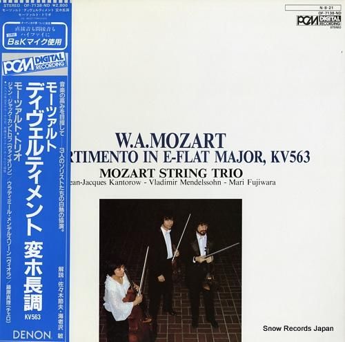 モーツァルト・トリオ モーツァ