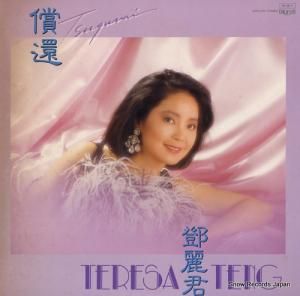 ƥ쥵ƥ ԡʤĤʤ 28TR-2057