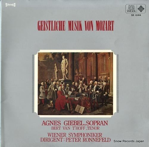 アグネス・ギーベル モーツァル