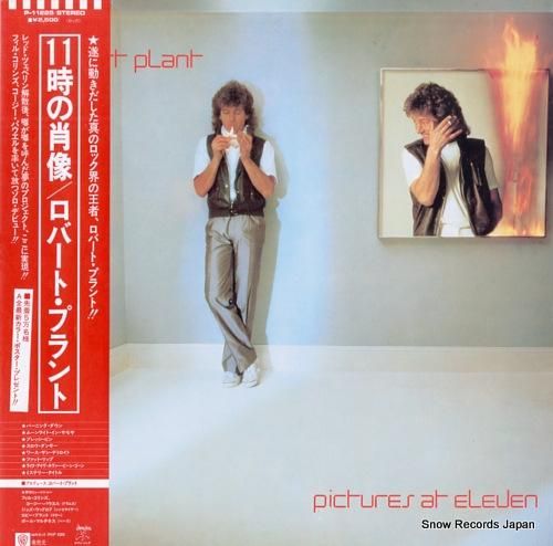 ロバート・プラント 11時の肖