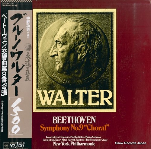 ブルーノ・ワルター ベートーヴェン：交響曲第９番「合唱」 25AC667-8