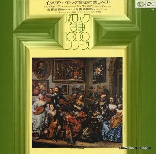 デーネシュ・マルトン イタリア