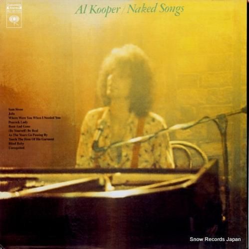 アル・クーパー naked songs KC31723 | レコード買取