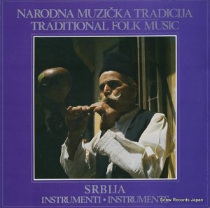 V/A traditional folk music / srbija(instruments) 2510030