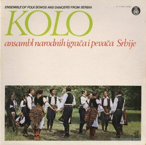 V/A kolo(ensemble of folk songs and dancers from serbia) LP11-1396