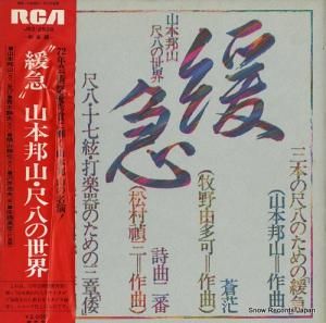 ˮ ˵ޡȬ JRZ-2528