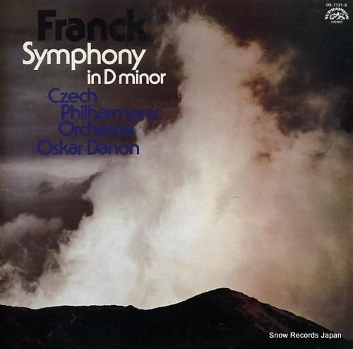 オスカー・ダノン フランク:交