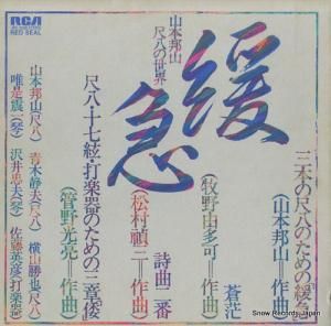 ˮ ˵ޡȬ JRZ-2528