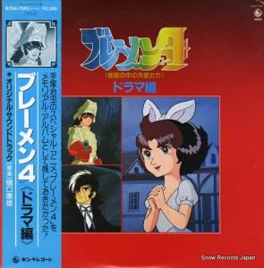 ͺ ֥졼󣴡ʥɥԡ K25G-7040