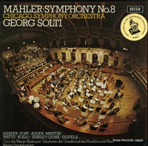 륰ƥ mahler; symphony no.8 6.35197