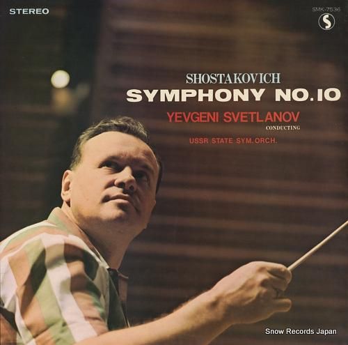 エフゲニー・スヴェトラーノフ