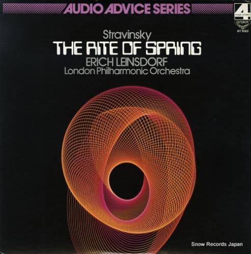 エーリッヒ・ラインスドルフ ス