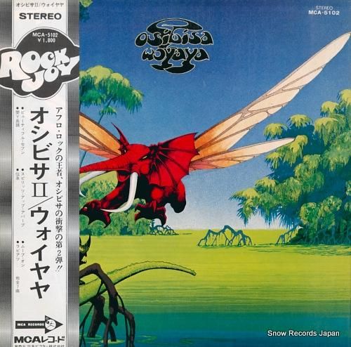 オシビサ ウォイヤヤ MCA-