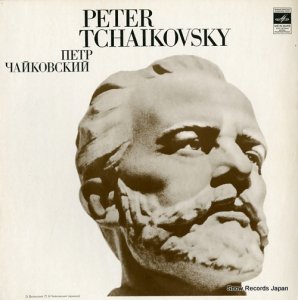 ʥȥ󥹥 tchaikovsky; symphony no.5 in e minor, op.64 33CM03577-78(A)