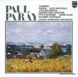 ݡ롦ѥ졼 ֥ꥨʡ֥ڥסɸڶʽ 13PC-73