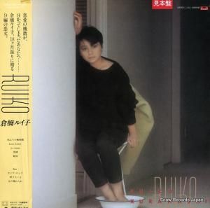 Ҷ륤 ruiko 28MX1192