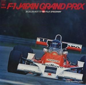 Ϻ f-1 japan grand prix 25AG300