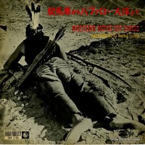 ߡĤȥޥƥ󡦥ץ쥤ܡ ϼ֤Хեޤ LKF1126