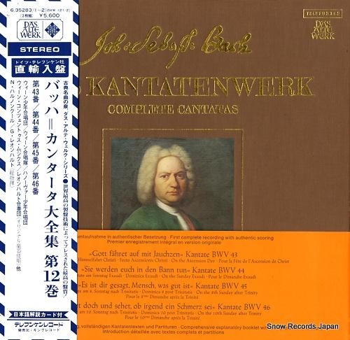 ニコラウス・アーノンクール/グ