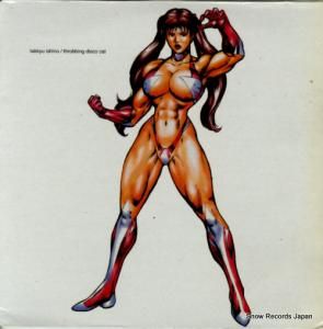  throbbing disc cat EXLP9901