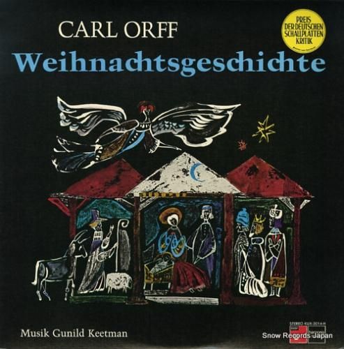 カール・オルフ オルフ:クリス