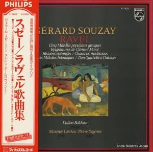 �����顼�롦������ ������롧�ζʽ� X-7622