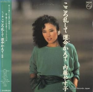 ƣ䤹 𤷤Ʊ̿ 28PL-52