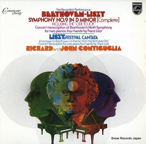 リチャード&ジョン・コンティグ