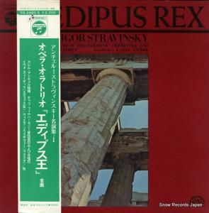 롦 ȥ󥹥ڥ顦ȥꥪ֥ǥץ OS-2460-S