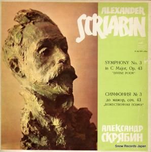 ˥饤Υ scriabin; symphony no.3 in c major op.43 "divine poem" 33ND0321-22(A)